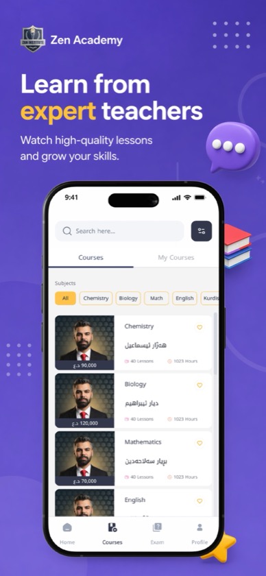 Zan Institute app preview 2