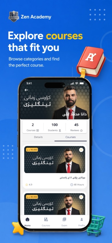 Zan Institute app preview 3